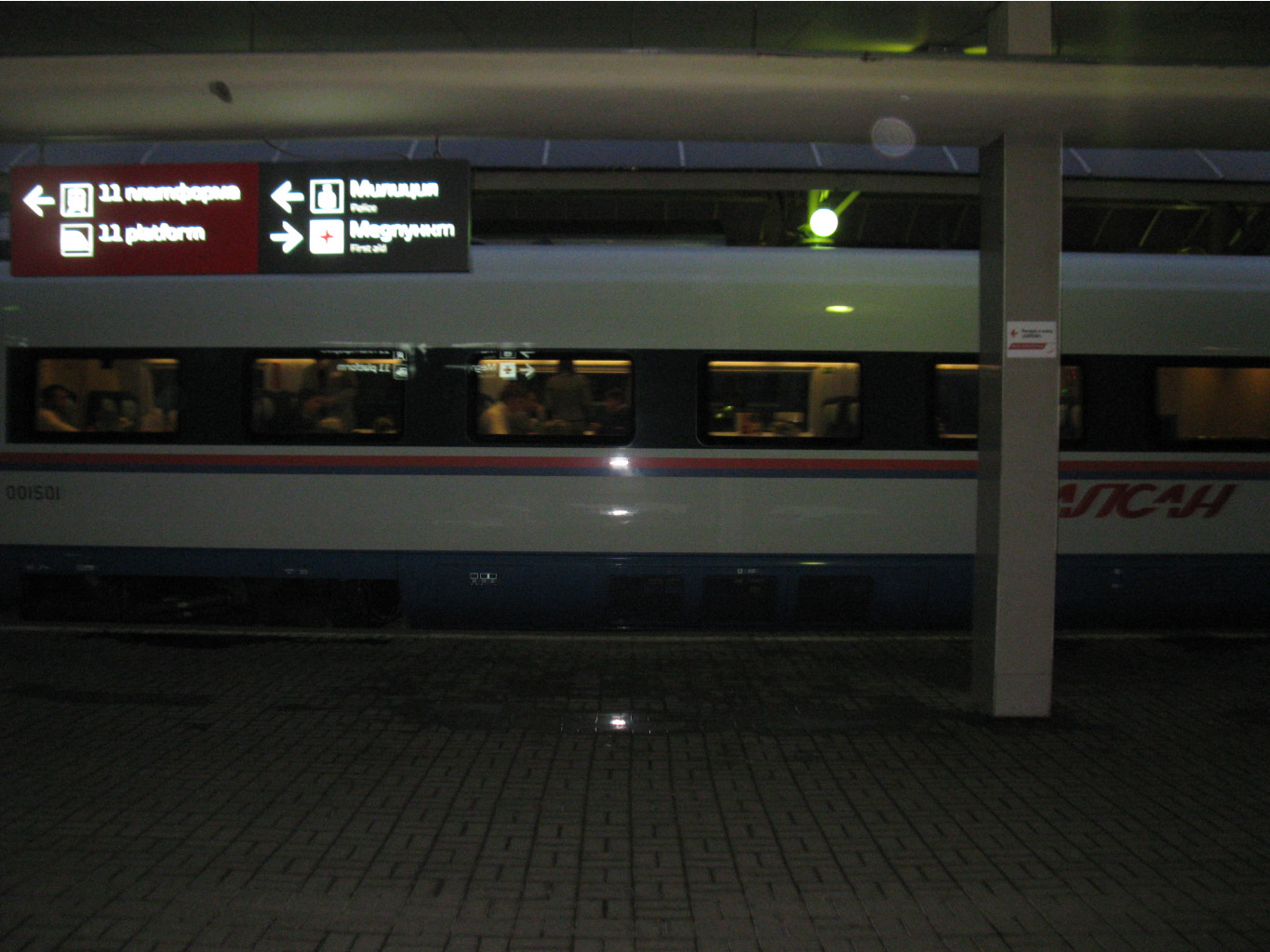 23.09.2010 12:54:35
