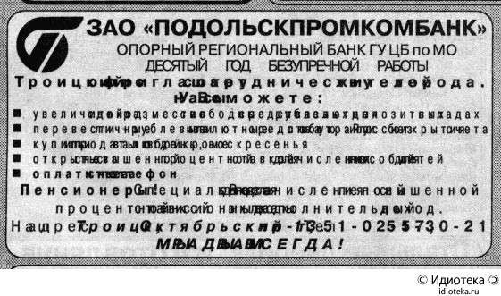 17.04.2009 11:19:16