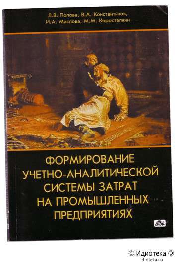 17.04.2009 11:19:54