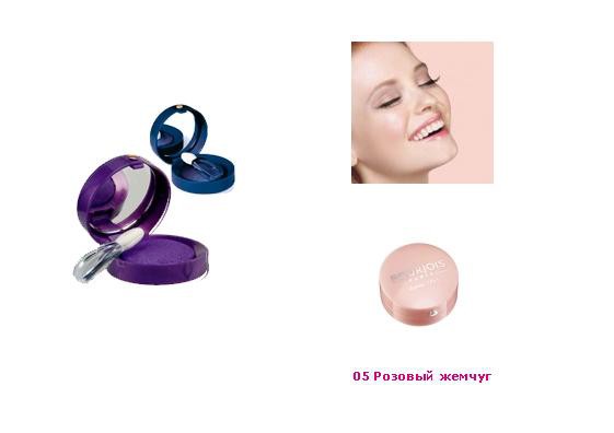 BOURJOIS     Ombre a Paupieres.