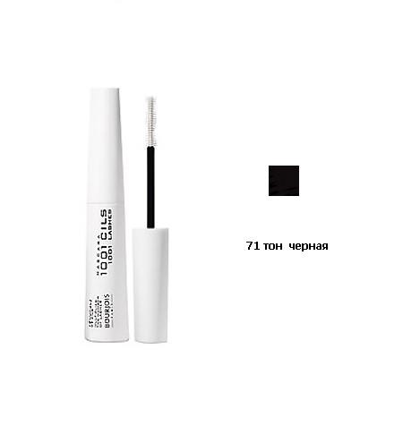 BOURJOIS   1001 Cils Lashes.
