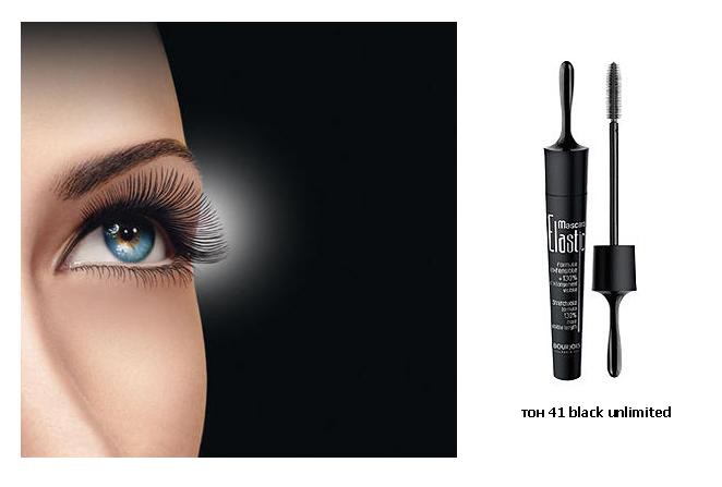 BOURJOIS    Elastic.