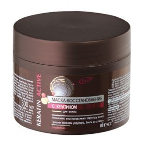  .   (300) KERATIN AKTIVE .jpg