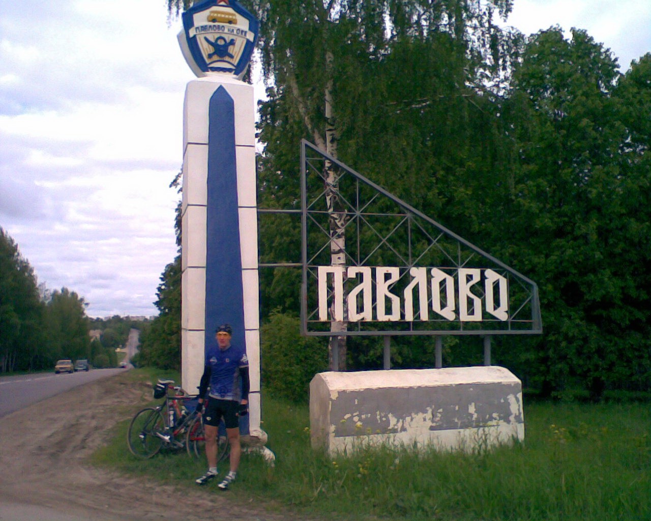 21.04.2009 12:17:10