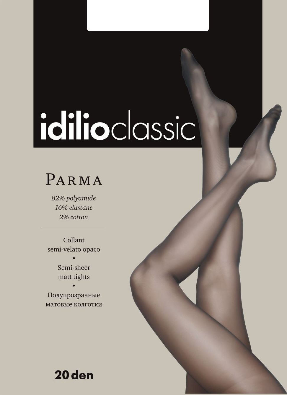parma20 цена: 78