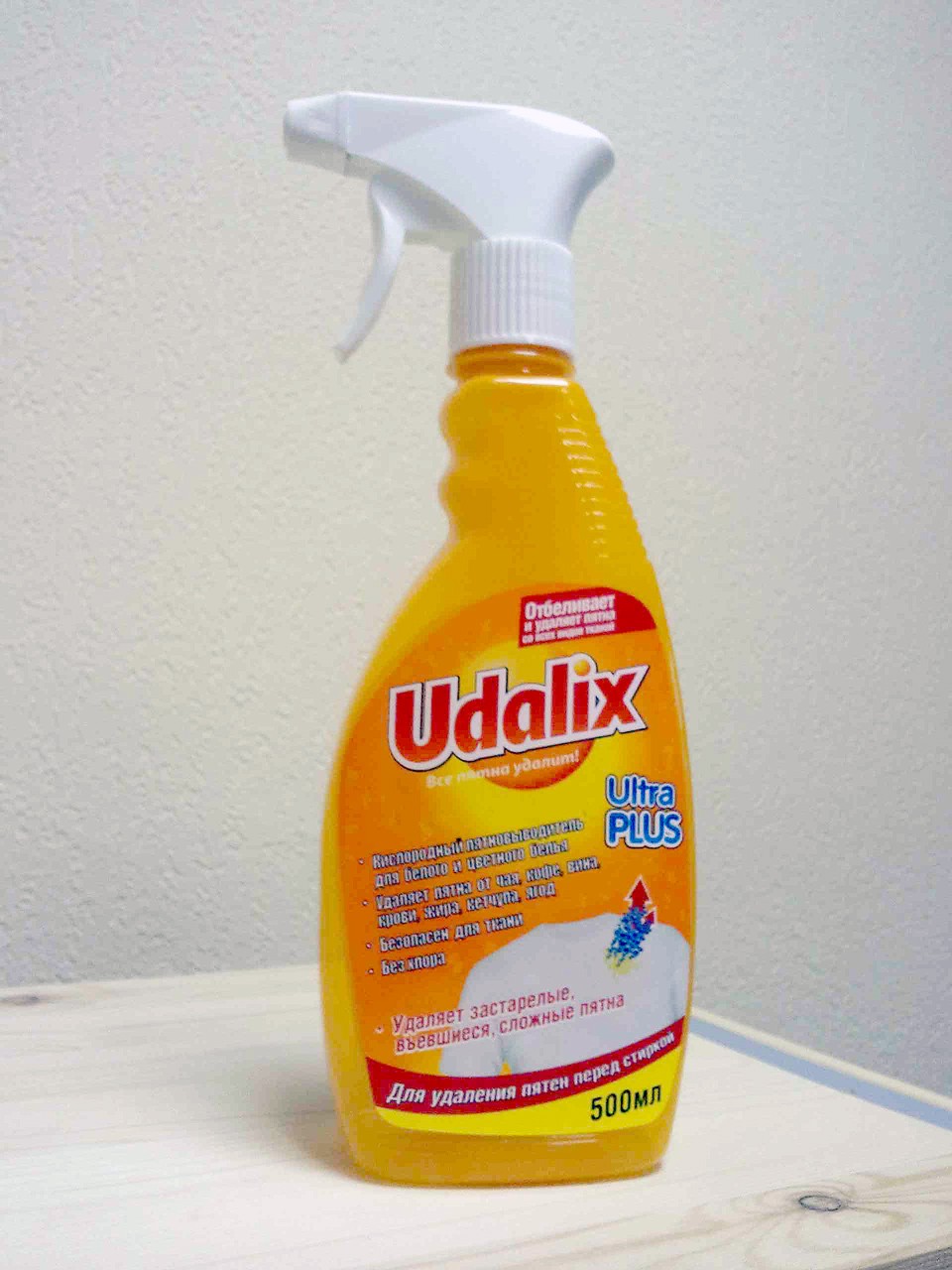 Udalix Ultra Plus 500 .jpg