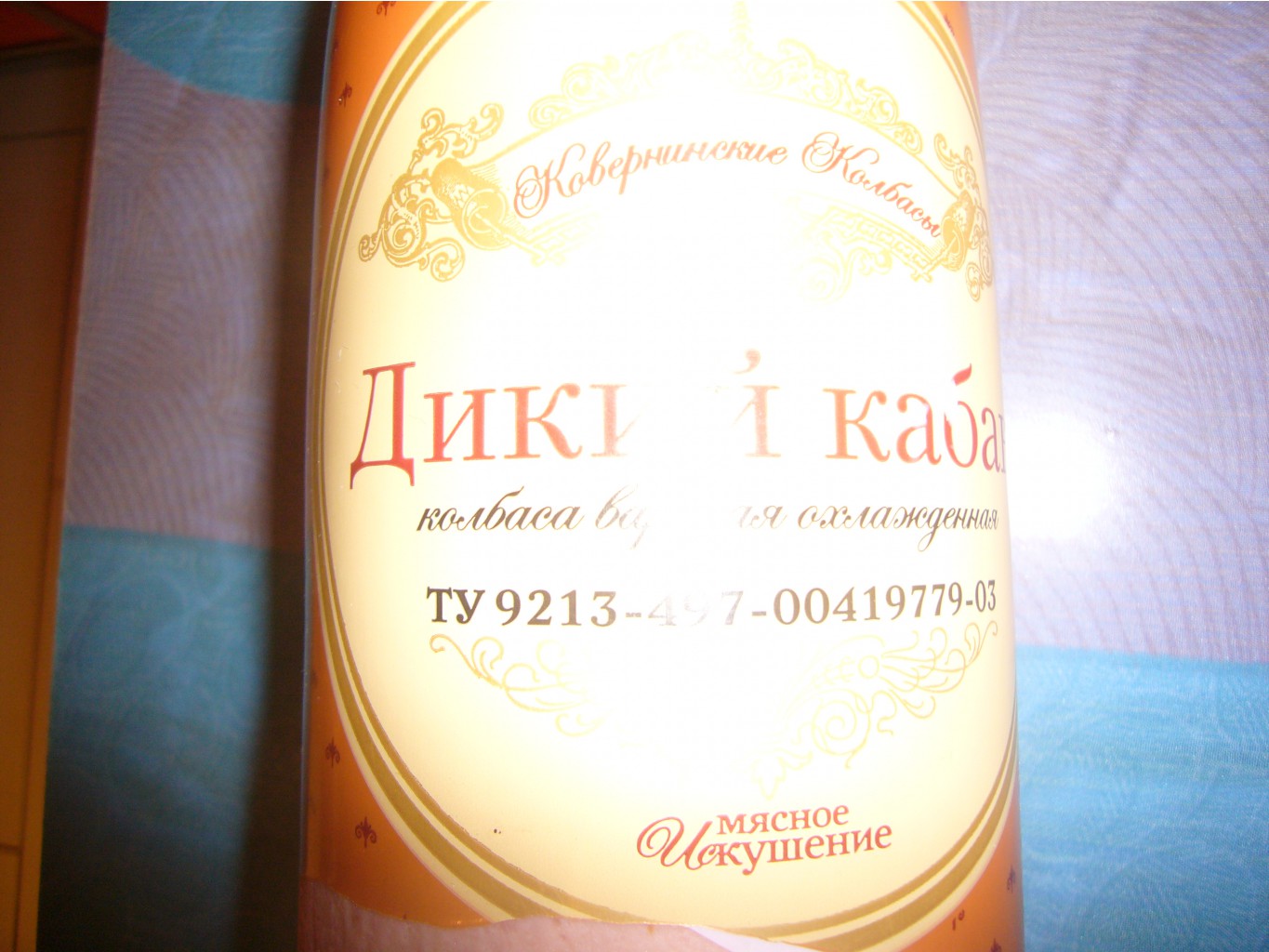 P1030894.JPG