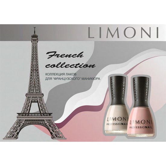 LIMONI    15 .  French Collection (. .)