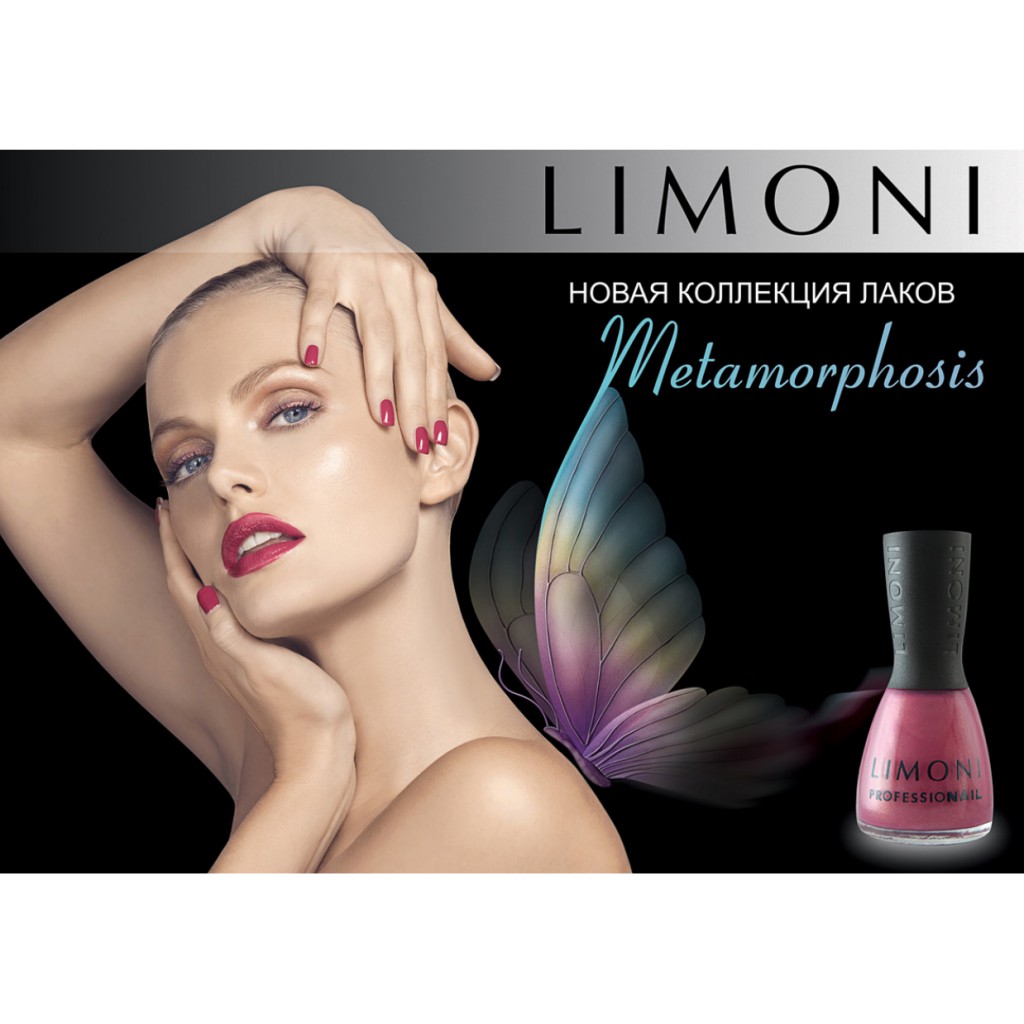 LIMONI     15 .  Metamorphosis