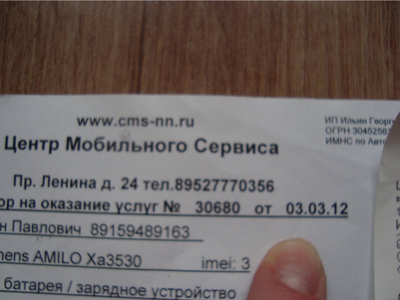 DSC02654.JPG