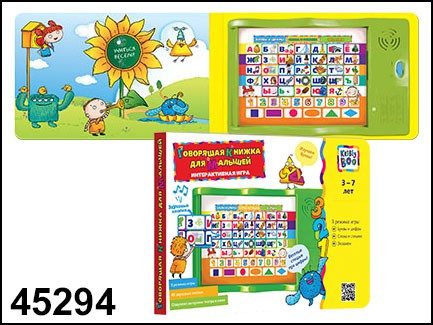 45294 .       - 518,92.jpg