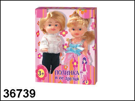 36739      - 161,72.jpg