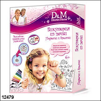 12479   -, - 244,38.jpg