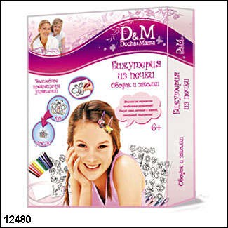 12480     , - 244,38.jpg