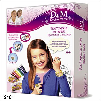 12481   -, - 244,38.jpg