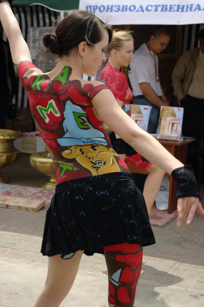 20.05.2009 13:25:57