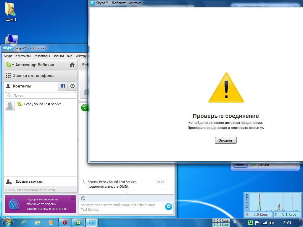 Рабочий стол 1.jpg