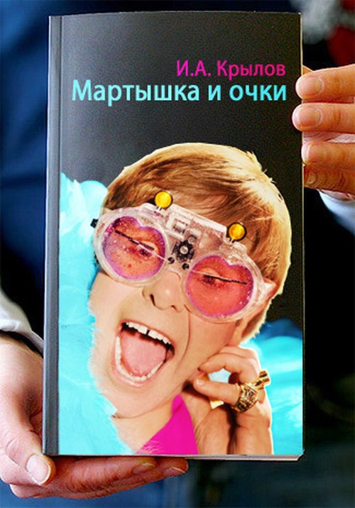 20.05.2009 23:38:21