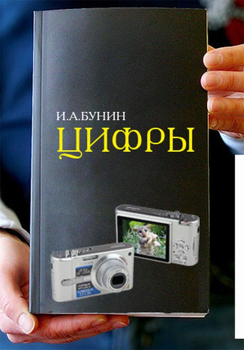 20.05.2009 23:41:54