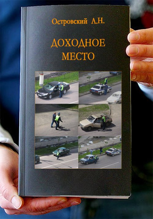20.05.2009 23:50:56