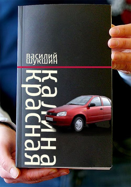 21.05.2009 0:02:47