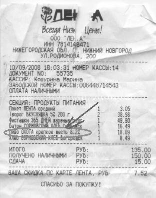 21.05.2009 12:32:59