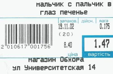 21.05.2009 12:36:01