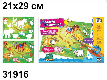 31916       - 54,32.jpg