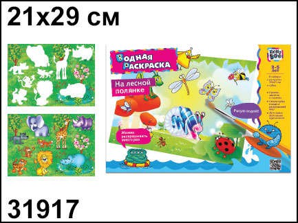 31917      - 54,32.jpg