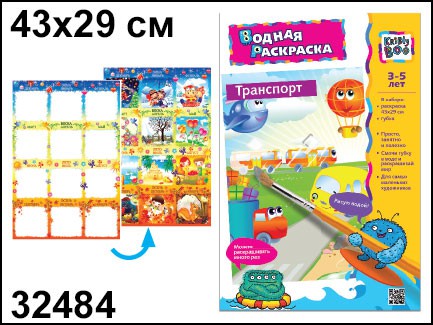 32484     - 83,24.jpg