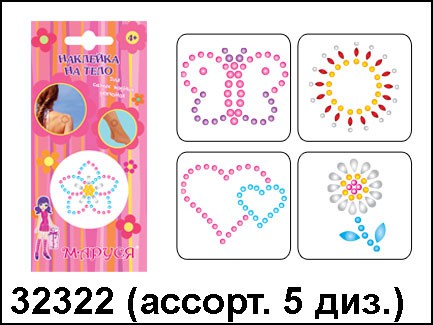 32322       (5   .) - 19,36.jpg