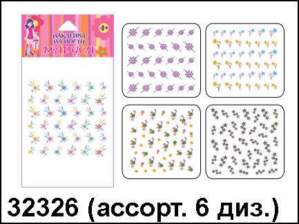 32326        (6    - 19,45.jpg