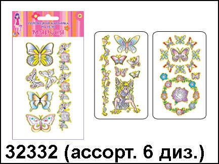 32332     (  ) - 10,61.jpg