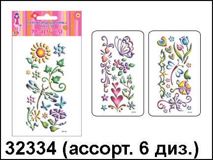 32334      -16,38.jpg