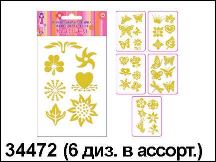 34472       - 16,53.jpg