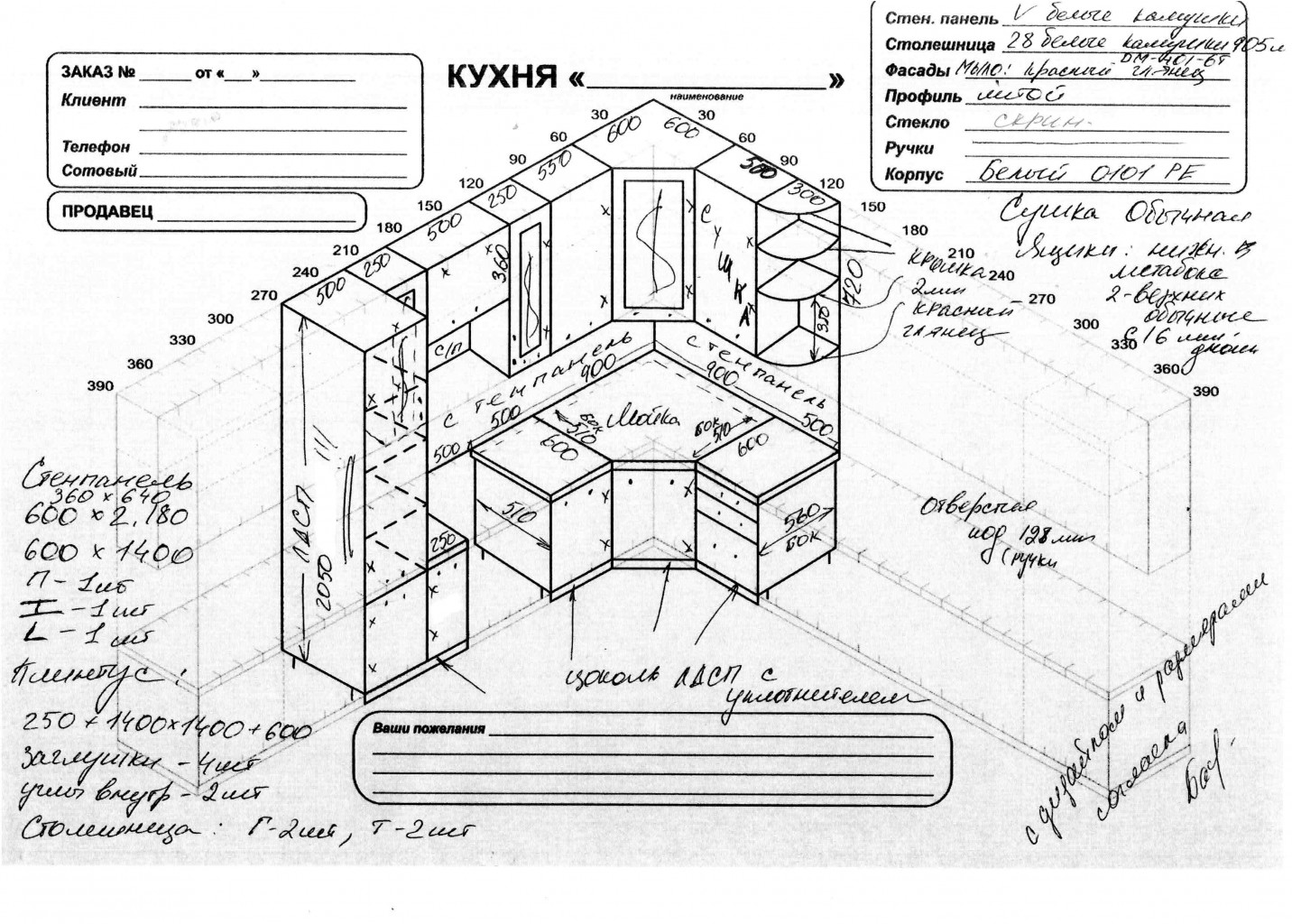 Xerox WorkCentre 3210_20121017085706_1.jpg