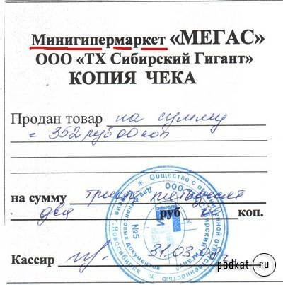 28.05.2009 12:21:31