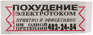 29.05.2009 9:58:06
