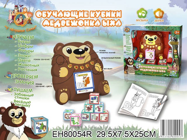 1109615  EH80054R      ,  ,    - 739,26.jpg