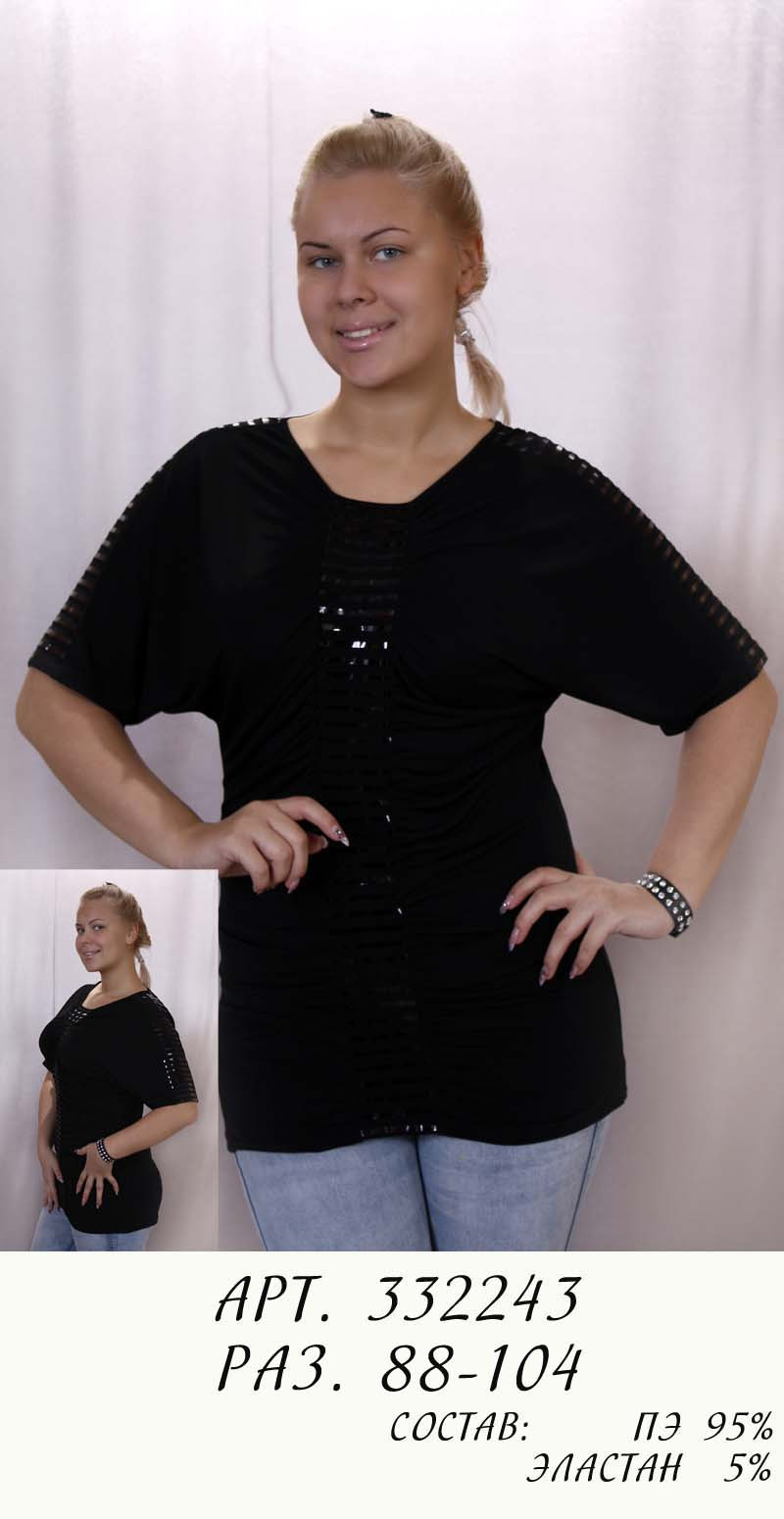 332243 (  880 руб. ).jpg