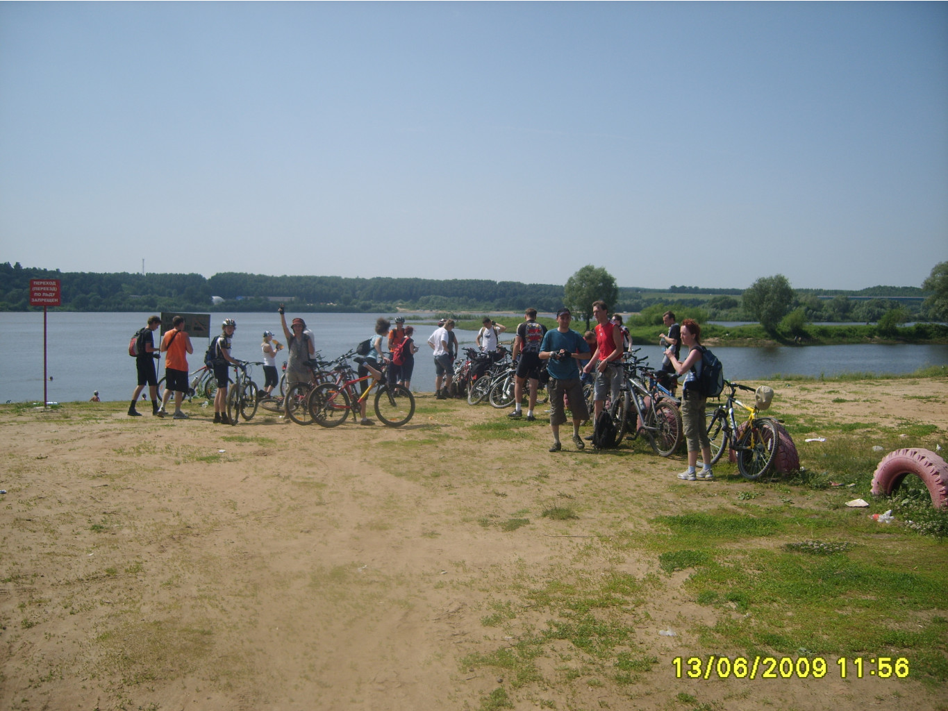 14.06.2009 8:36:46