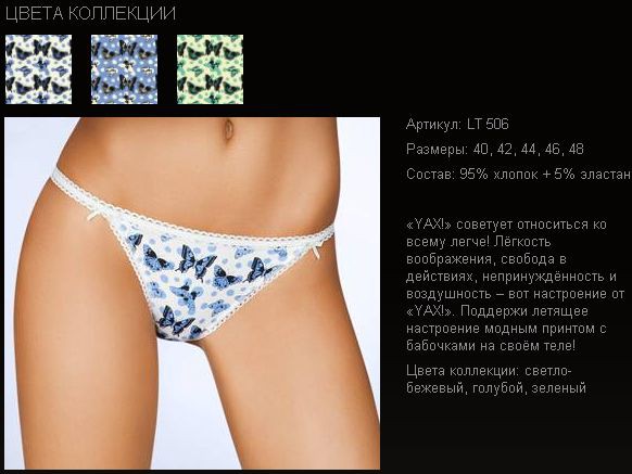 LT 506, 99 