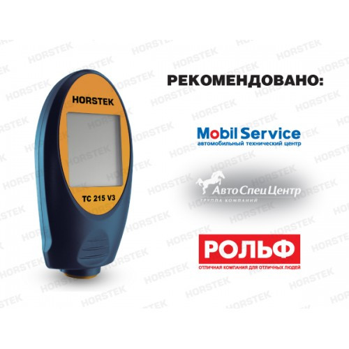215-v3-recommend-500x500.jpg