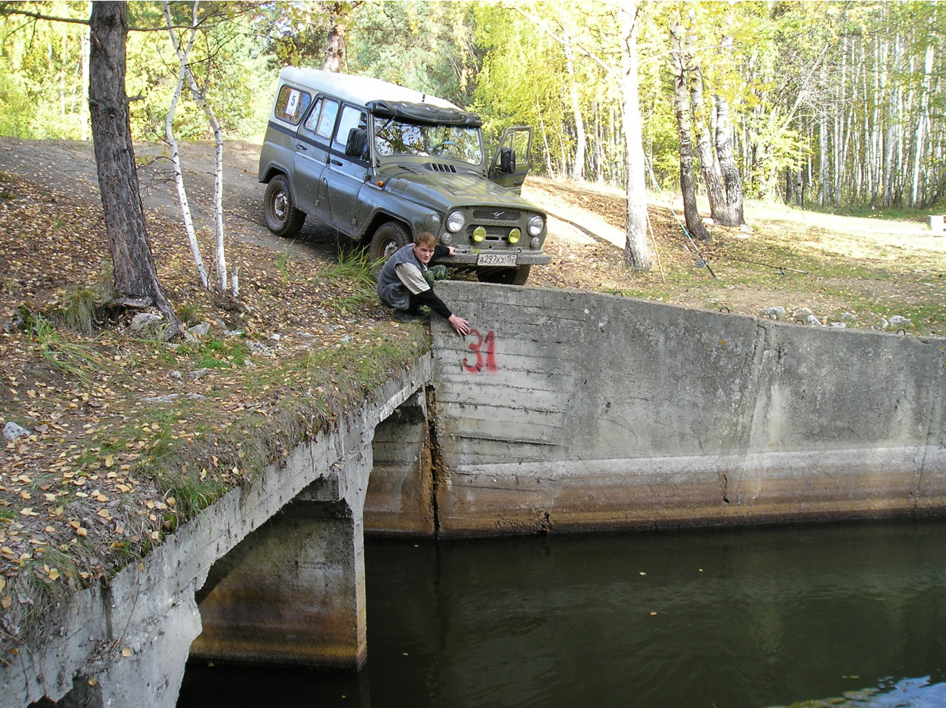 13.10.2010 8:46:24
