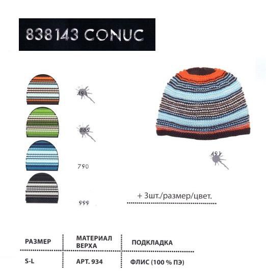 838143.jpg