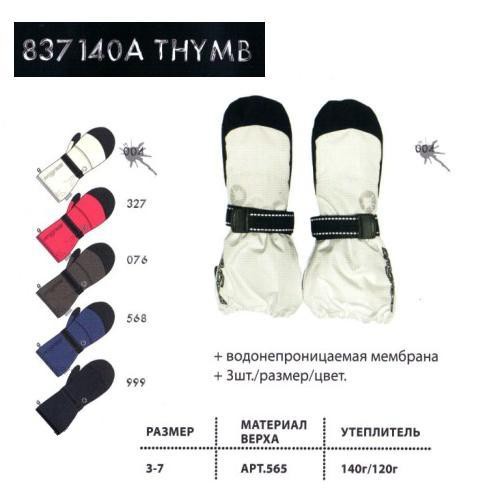 837140-1.jpg