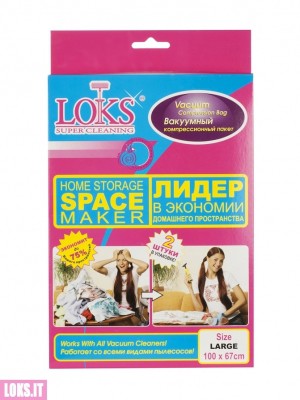 ch2-paket-vakuumnyy-large-100672-sht.jpg