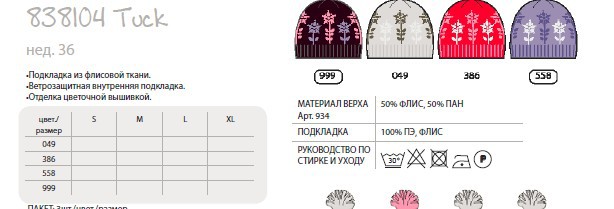 838104.jpg