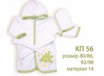 Product-549.jpg