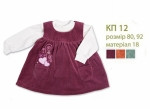 Product-1050.jpg